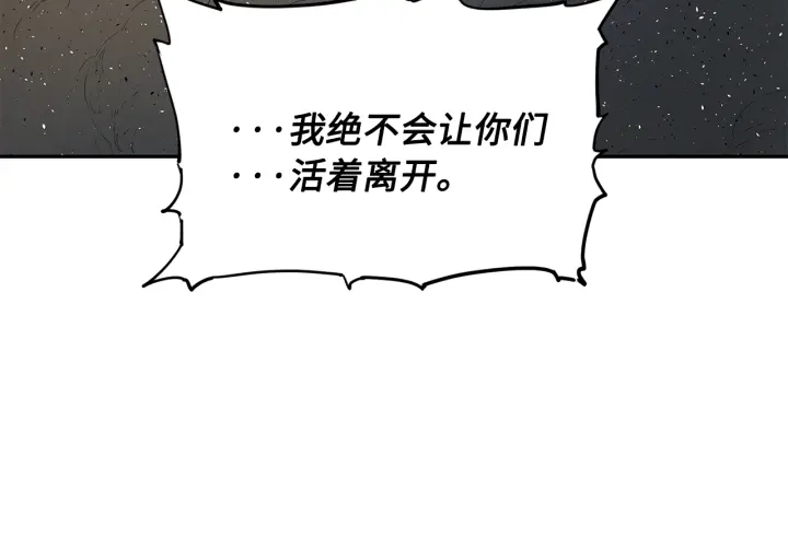 第42话 离开与留下116
