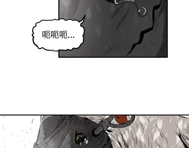 第16话 祸患135
