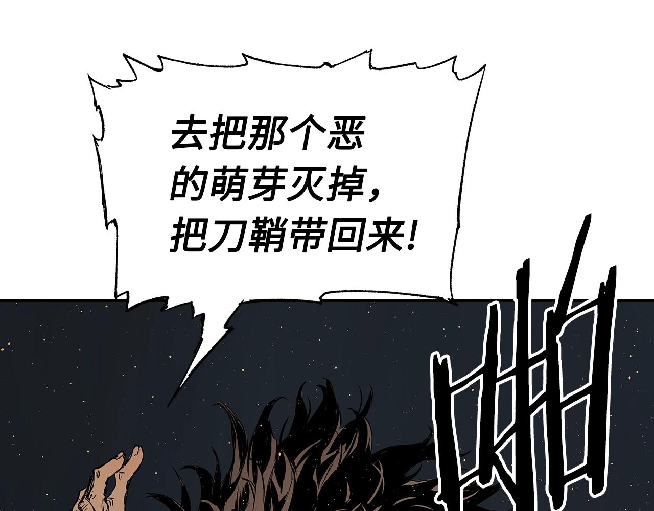 第95话 涌入的记忆22