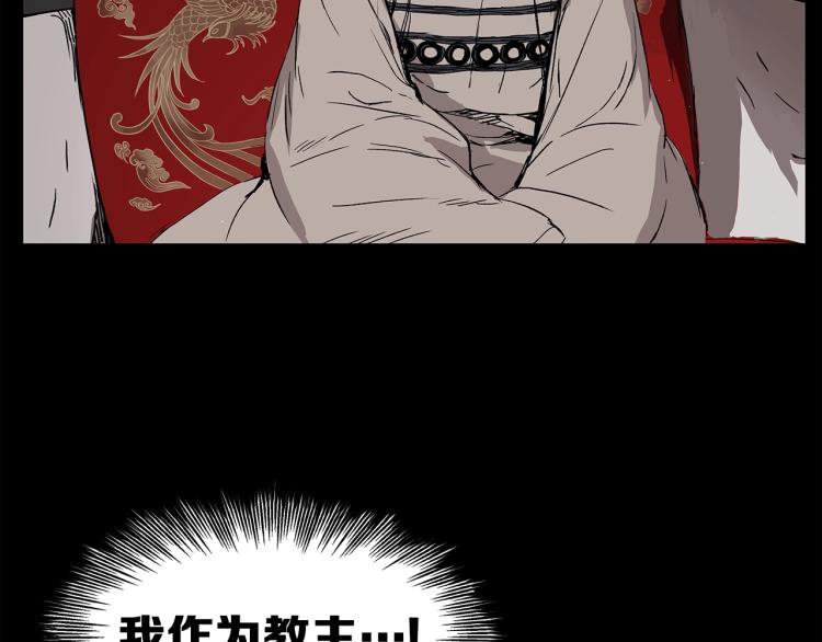 第75话 魔功的器皿93