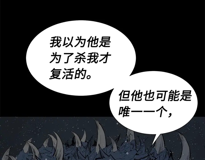 第58话 直面恐惧109