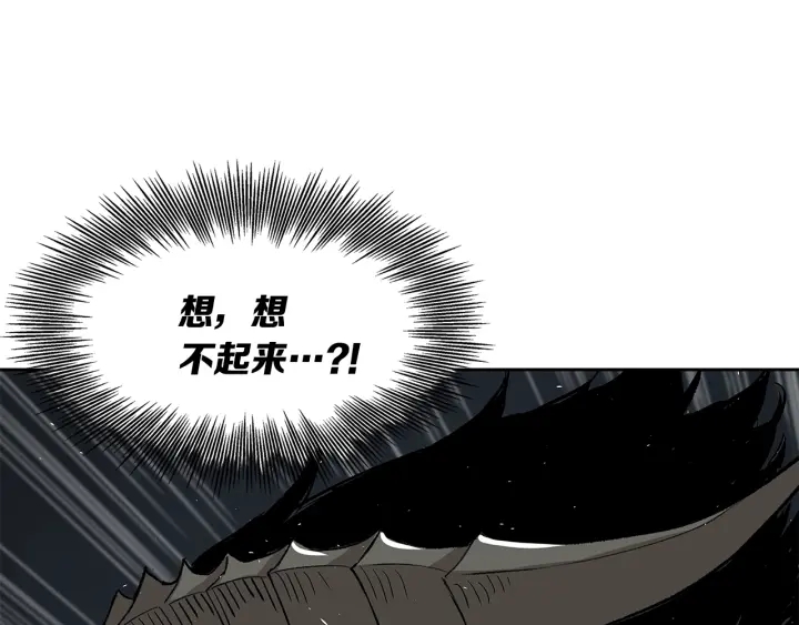 第39话 致命的弱点80