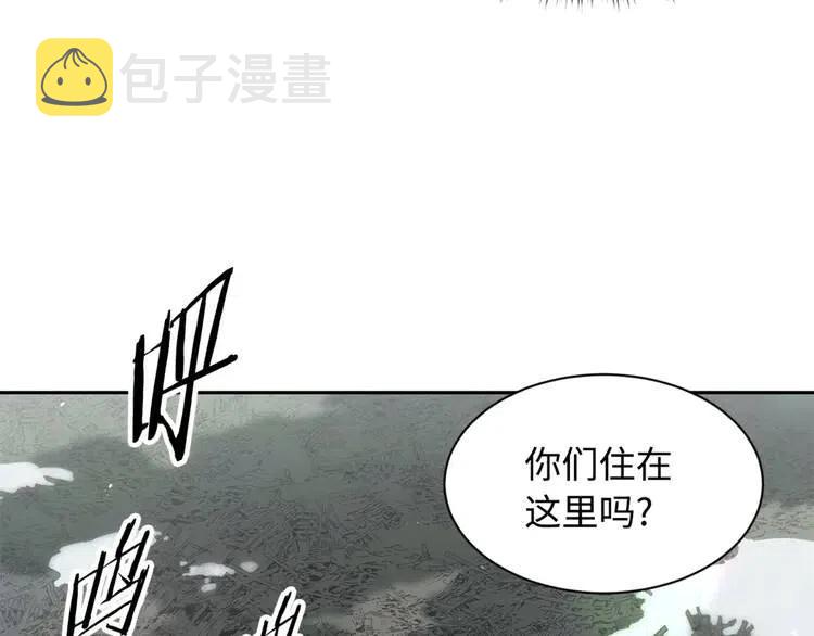 第14话 枷锁76
