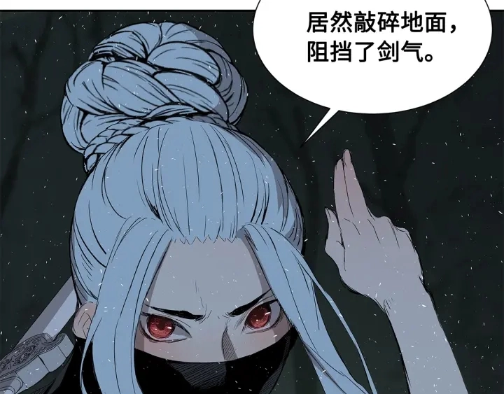 第37话 驱虫使者140