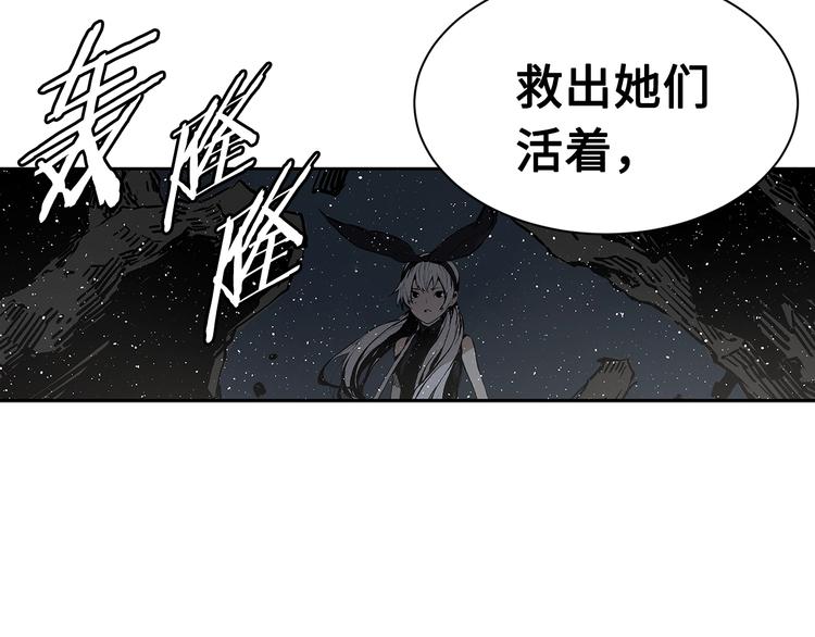 第63话 救人146