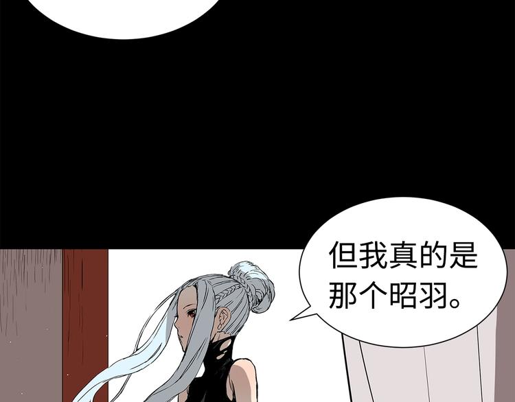 第66话 九恶亡戊89