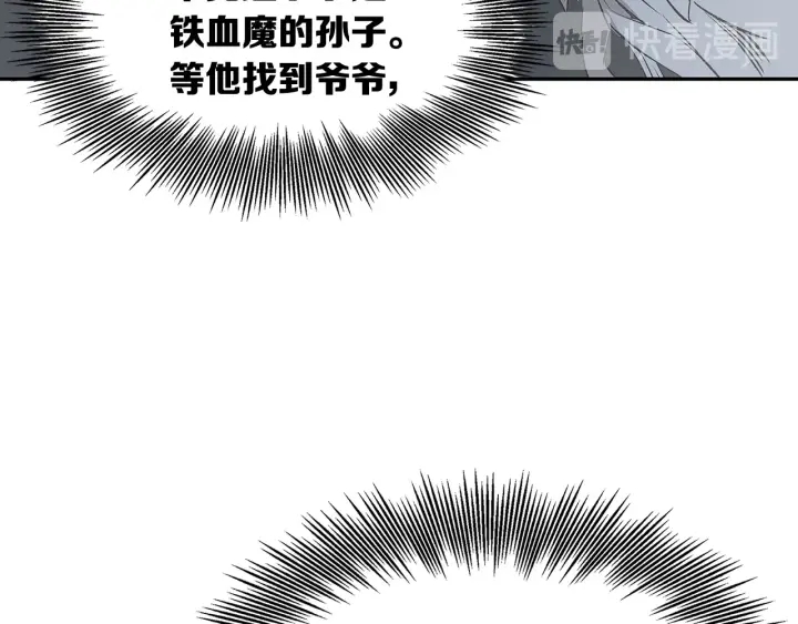 第36话 无锋160