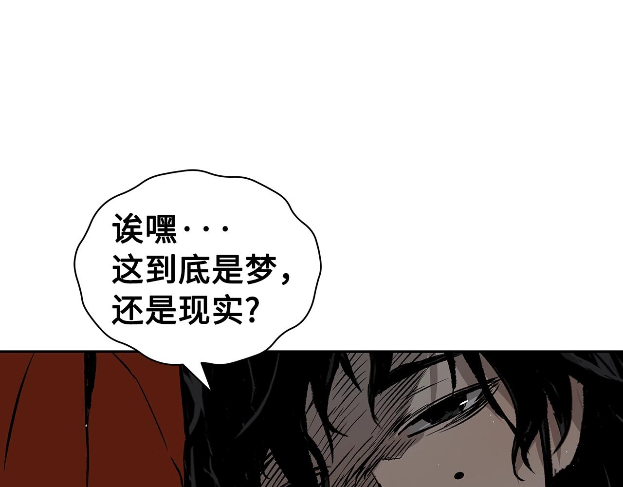 第98话 歉意155