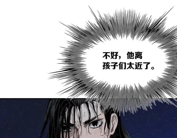 第22话 仇恨12