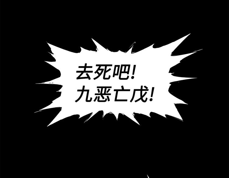 第74话 宿命之子2