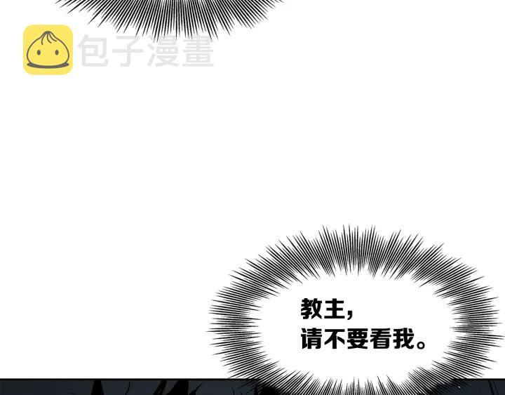 第40话 静夜深流7