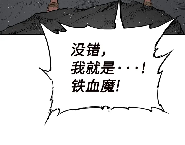 第54话 承认60