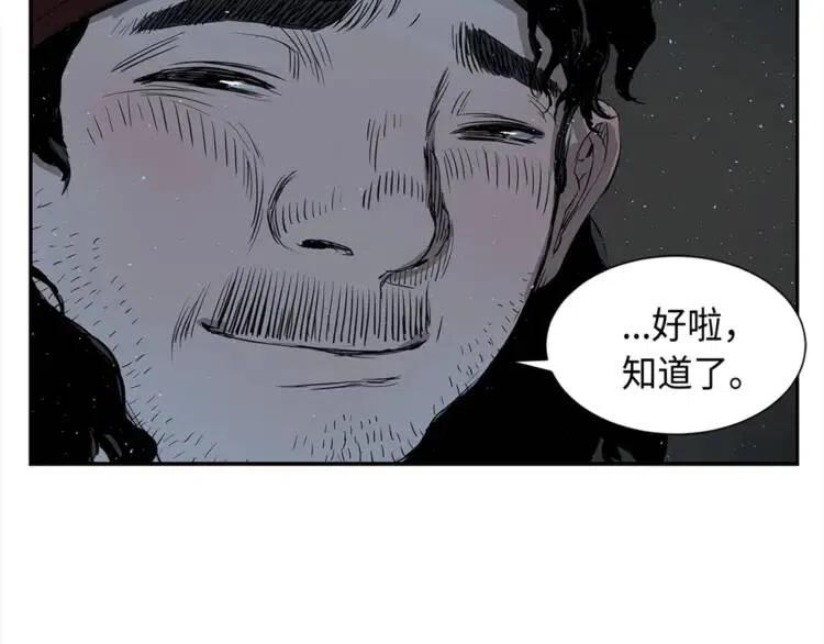 第26话 面孔77