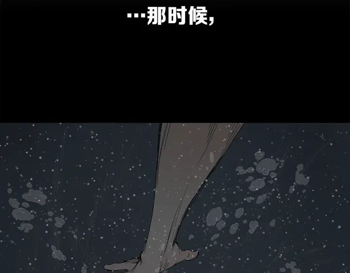 第43话 魔功68