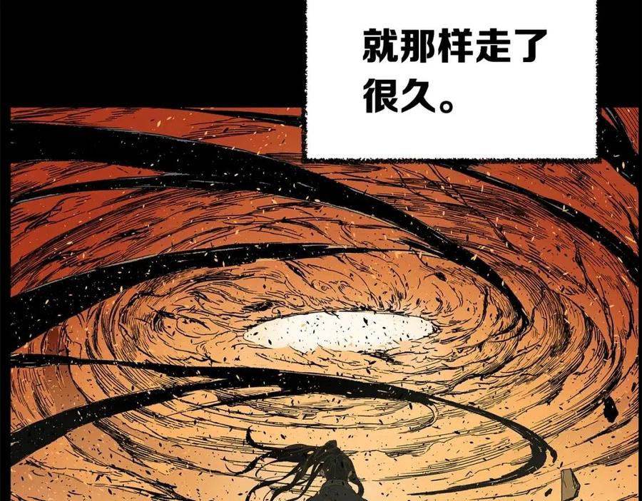 第81话 梦的尽头82