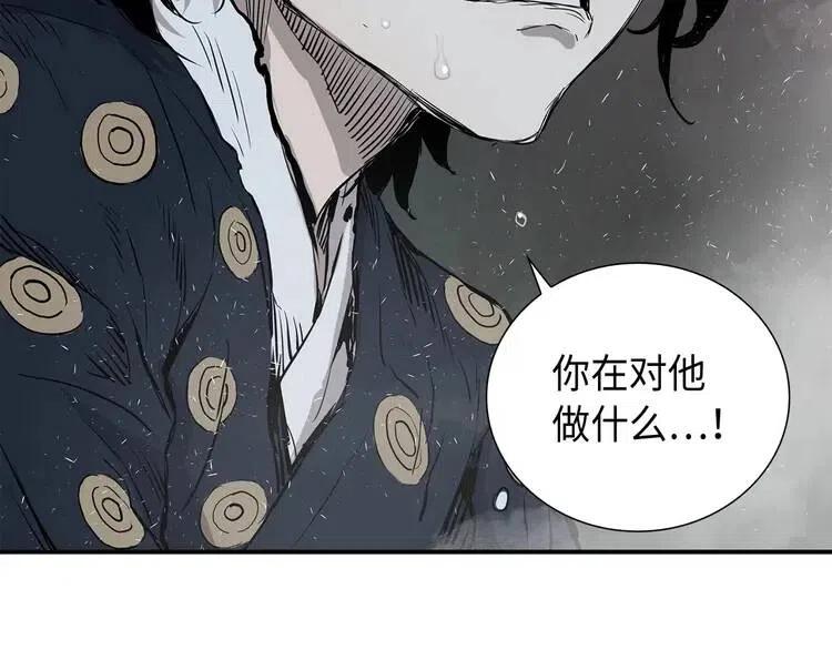 第8话 怪物84
