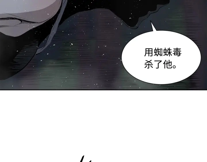 第32话 会战129