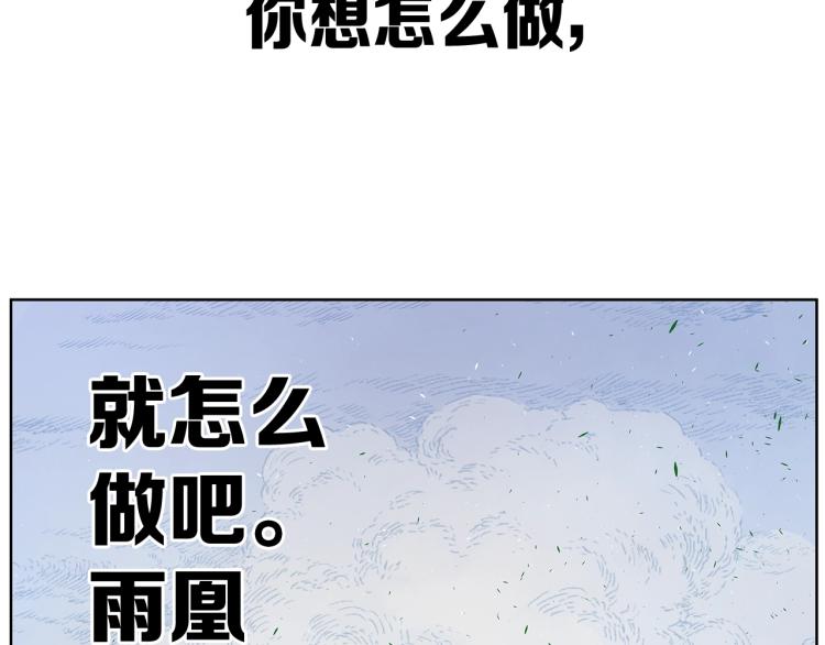 第79话 远走高飞96