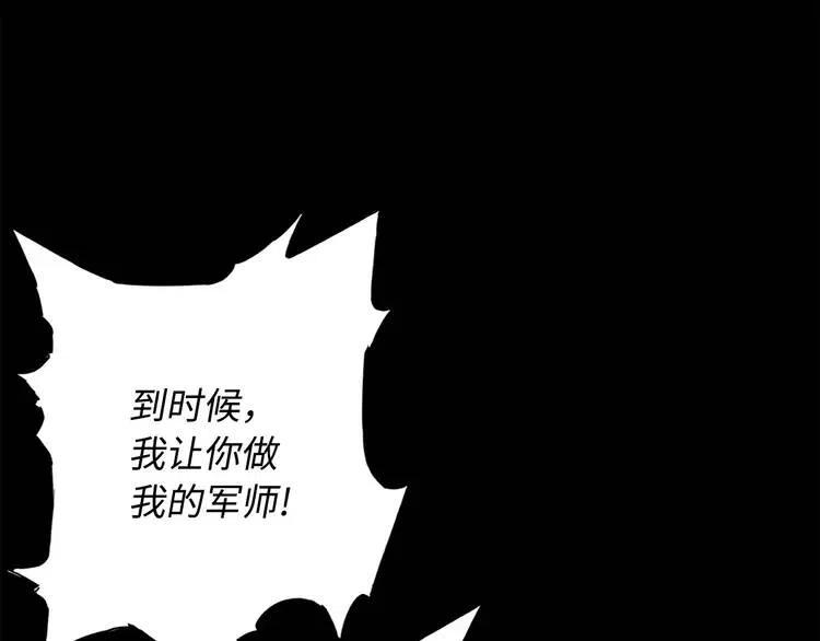 第12话 危险163