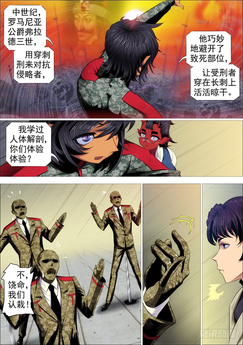 近战法师4