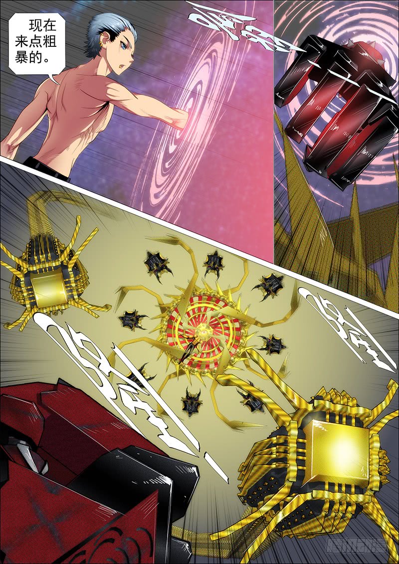 双化身8