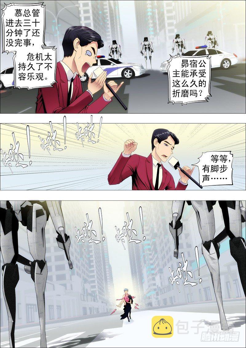 全宇宙的干爹3