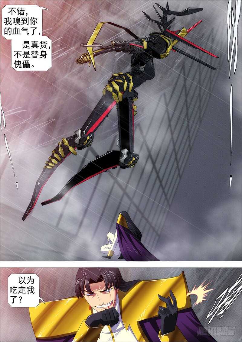 逃？10