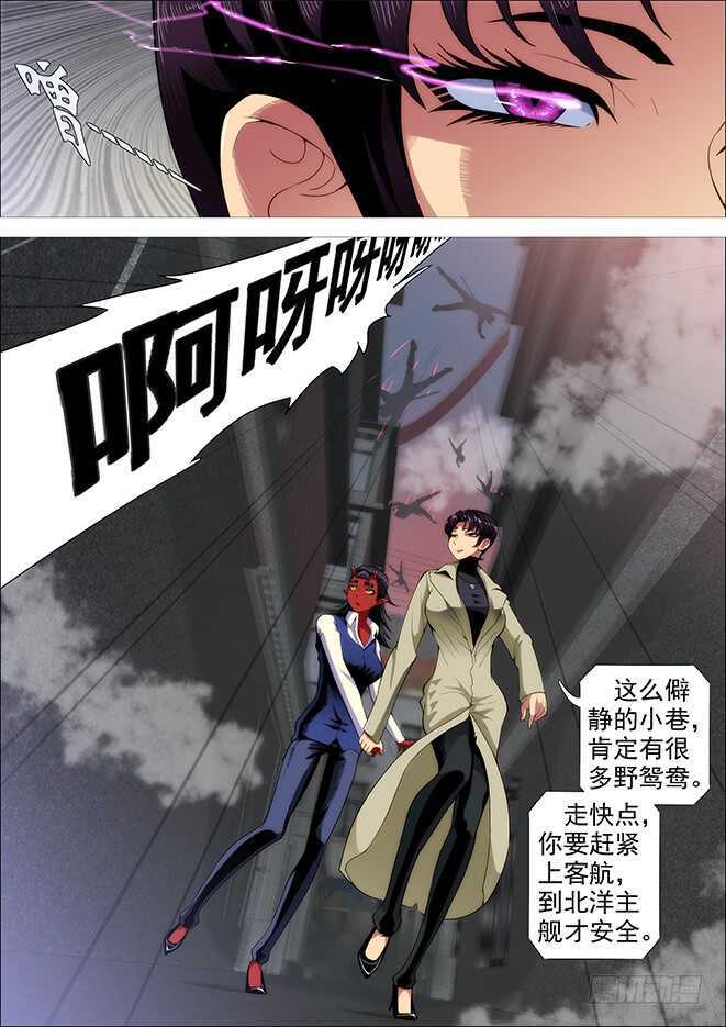 空间真身7