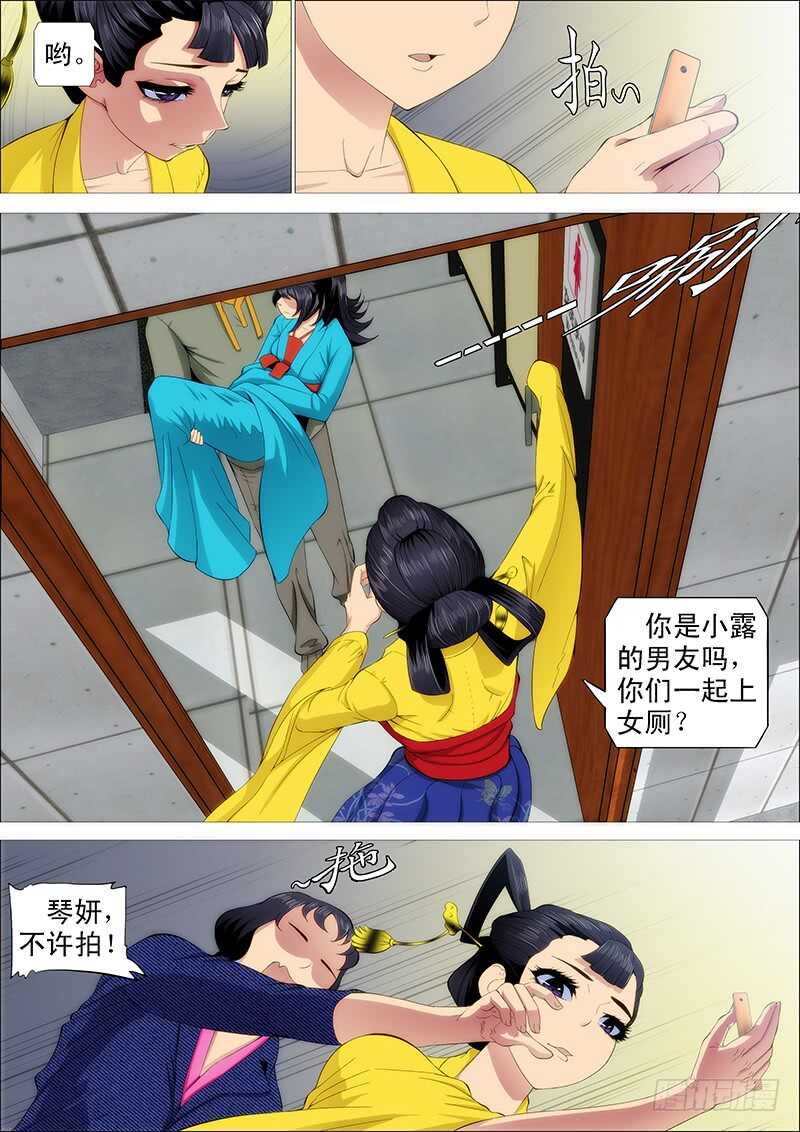 老娘不杀人4