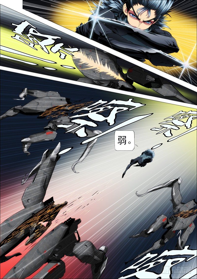 56：我渴望力量2