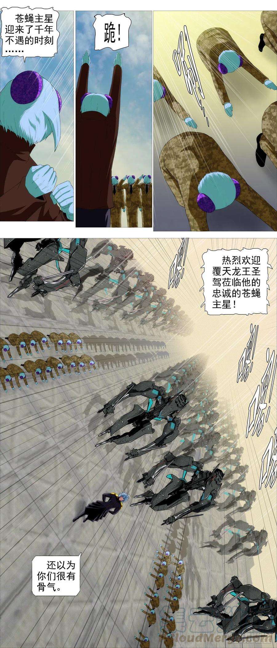 鼓盆而歌11