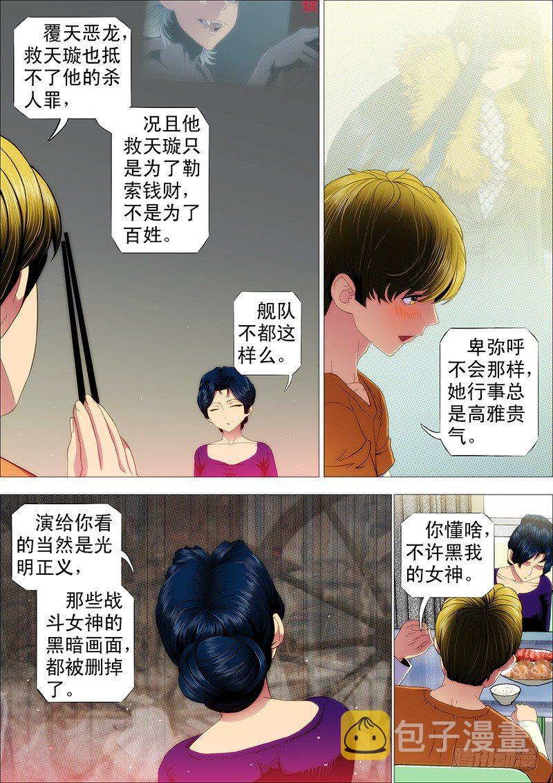 去喝喜酒7