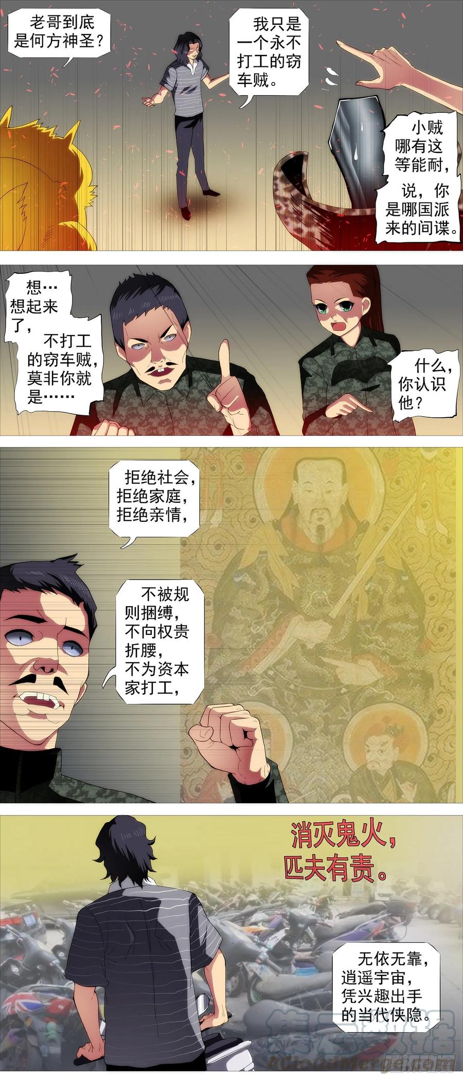 最强布阵10