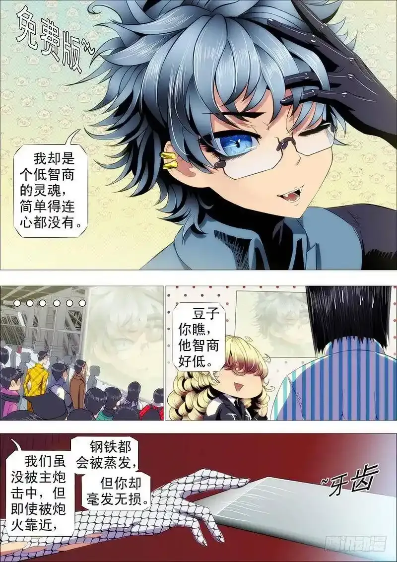 烟雨江南1