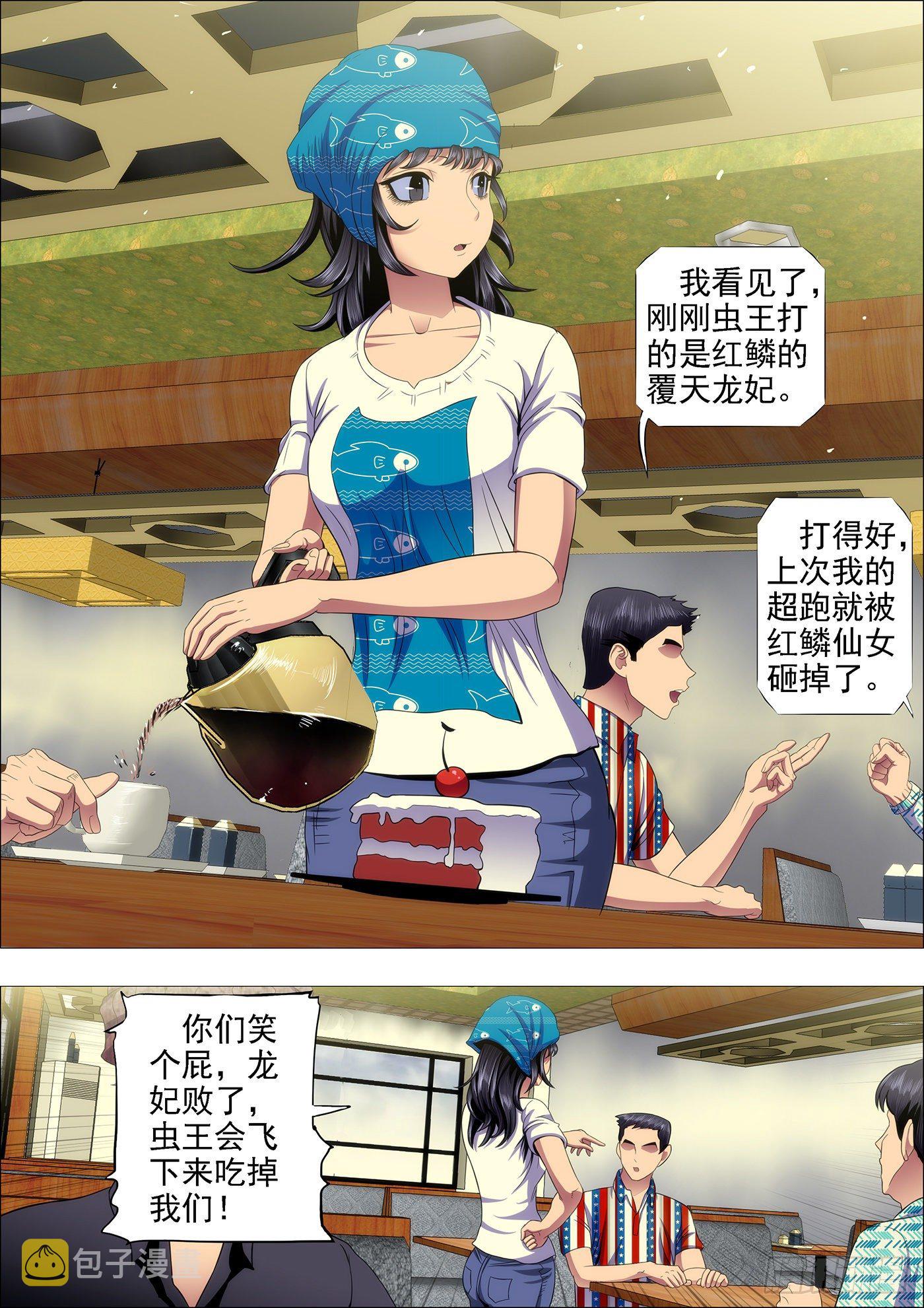 喝咖啡、吃慕斯蛋糕0