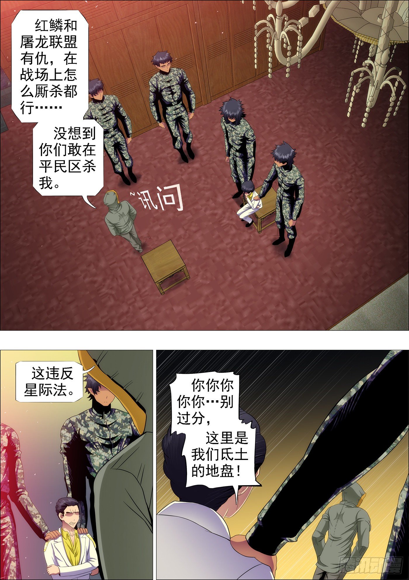 谁打你，跟干妈说5