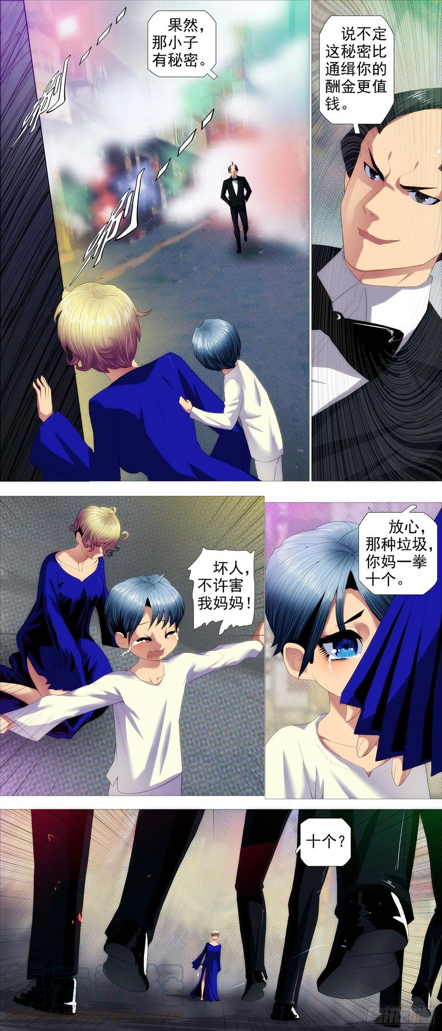 各取所需4