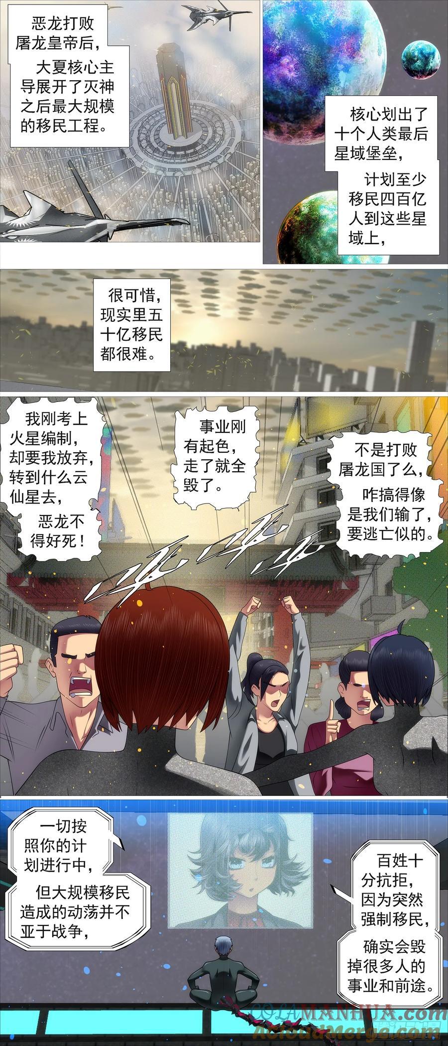 真正的监狱1