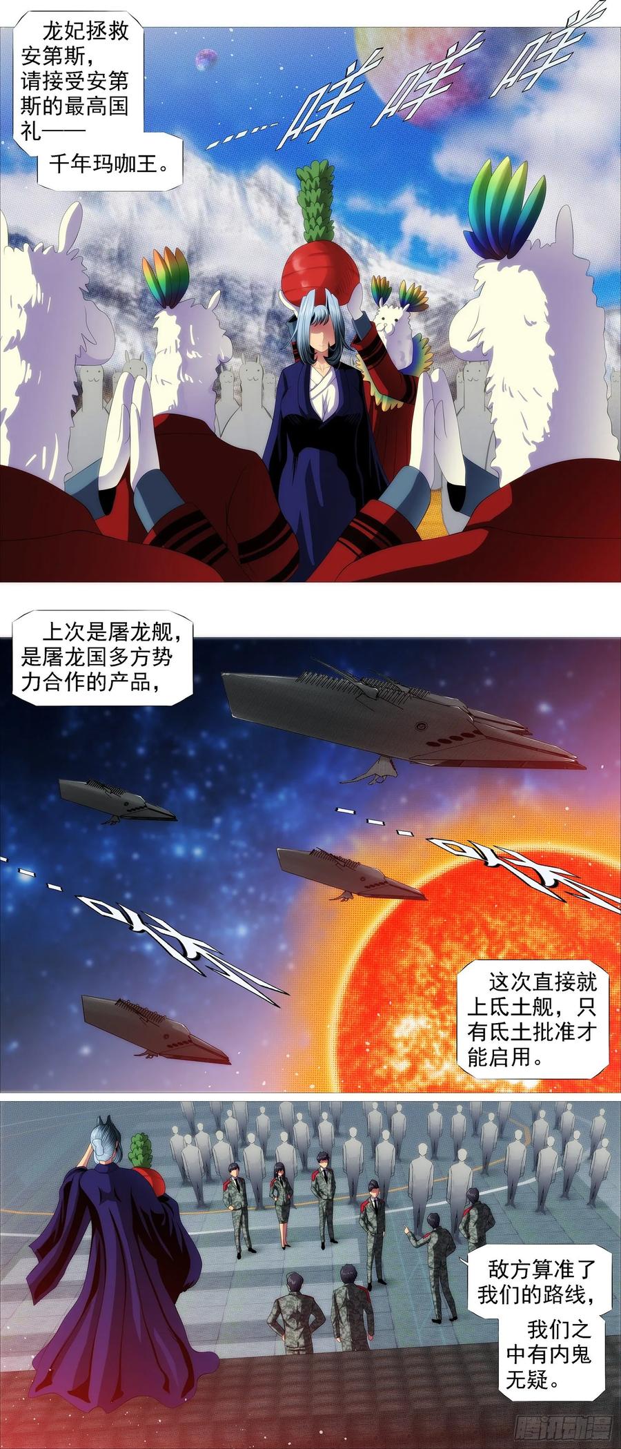 生生灭灭5