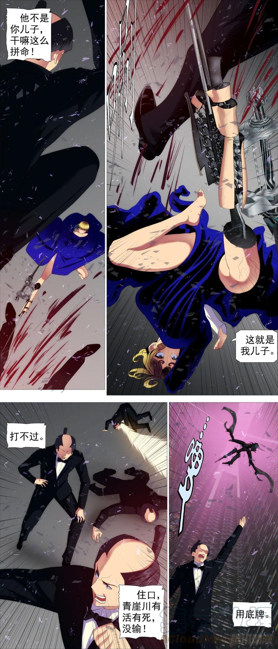 大爱无疆5