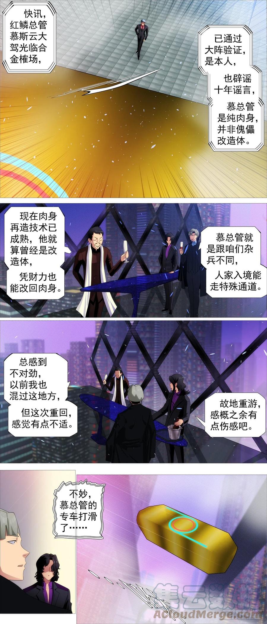 入境杀9