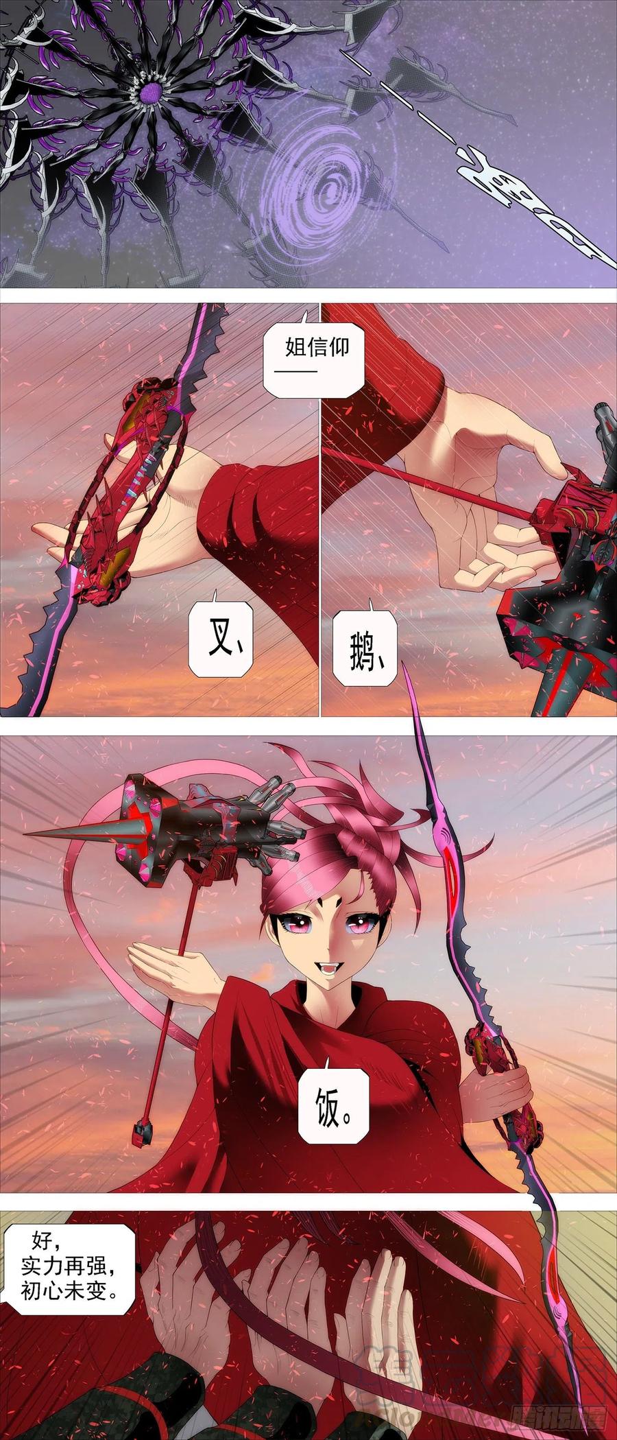 腚圆魔音6