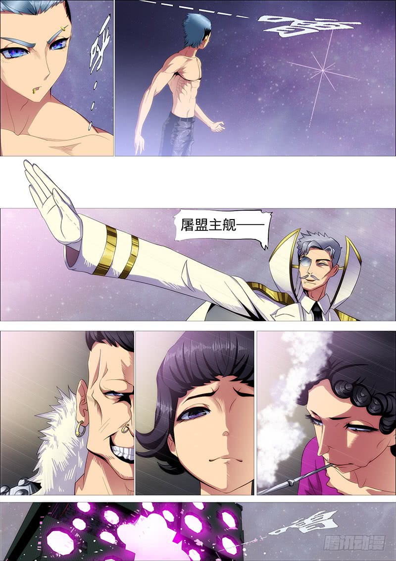 双化身12