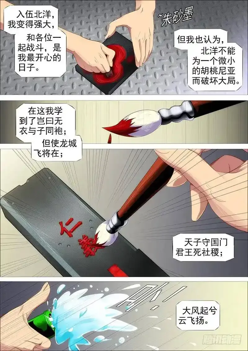 熊姐平平无奇10