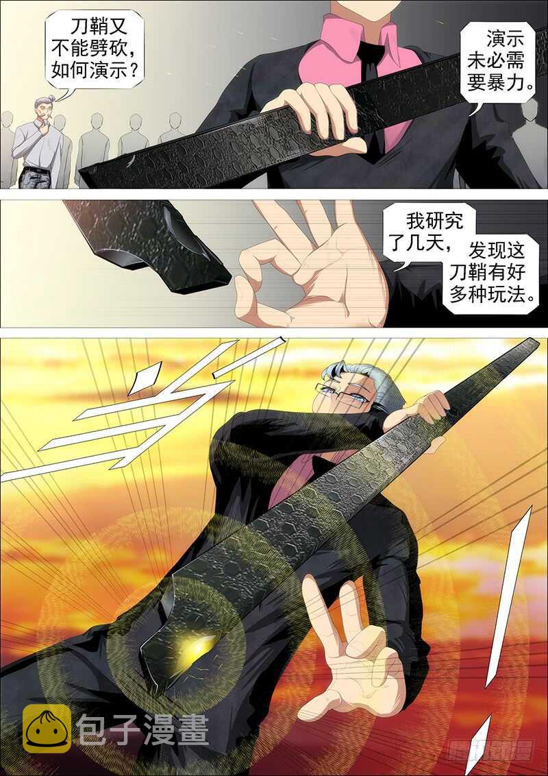 金乌鸣9