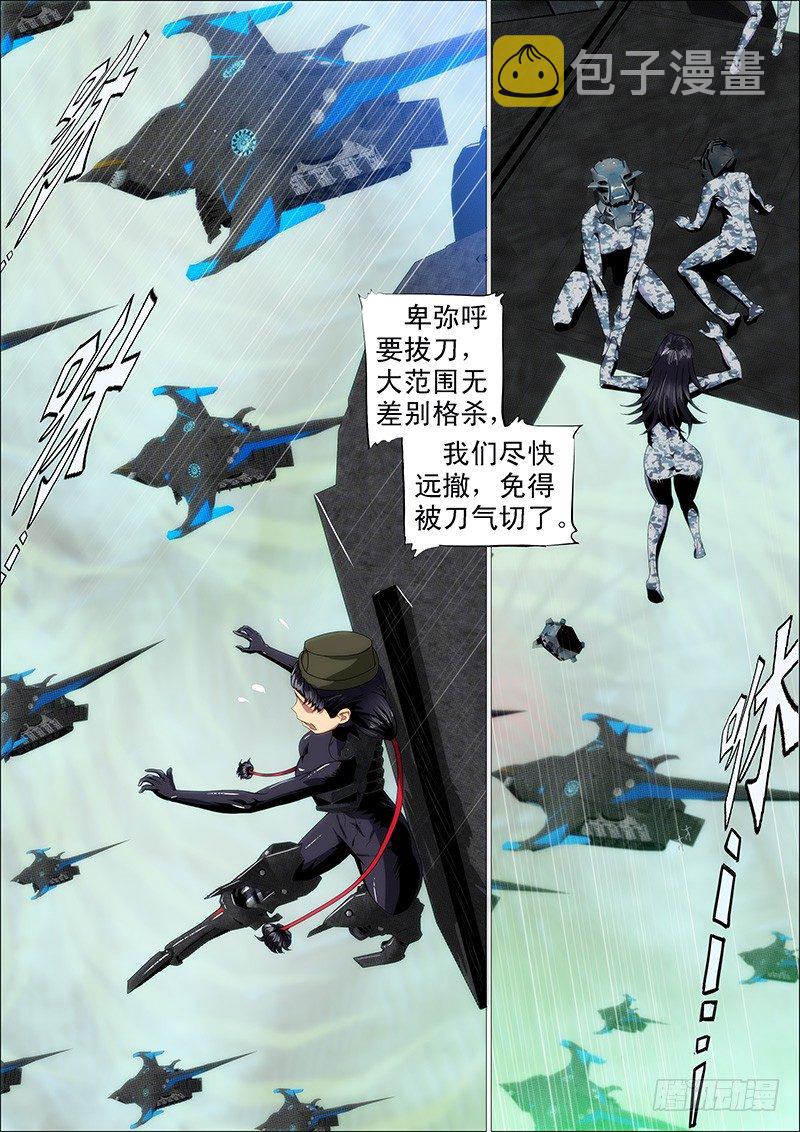 饿兽星球0