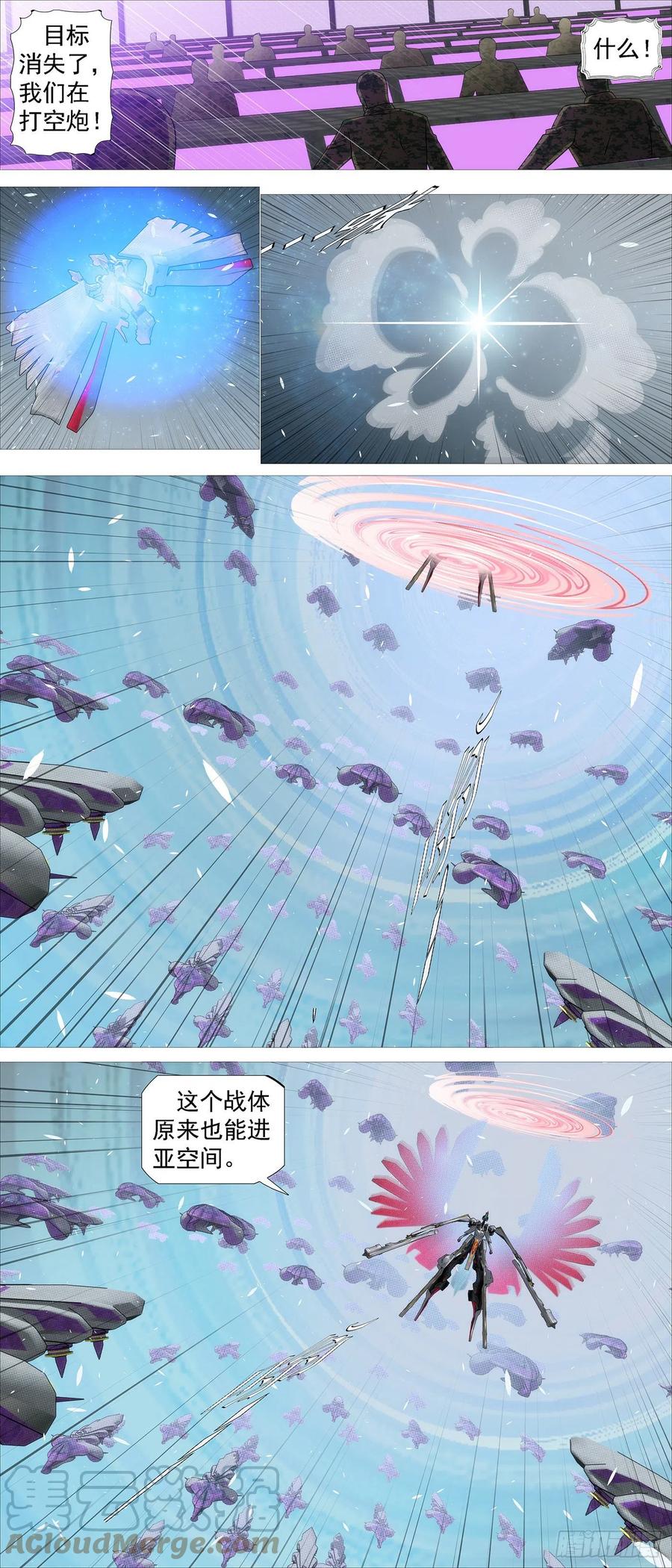 空间大战10