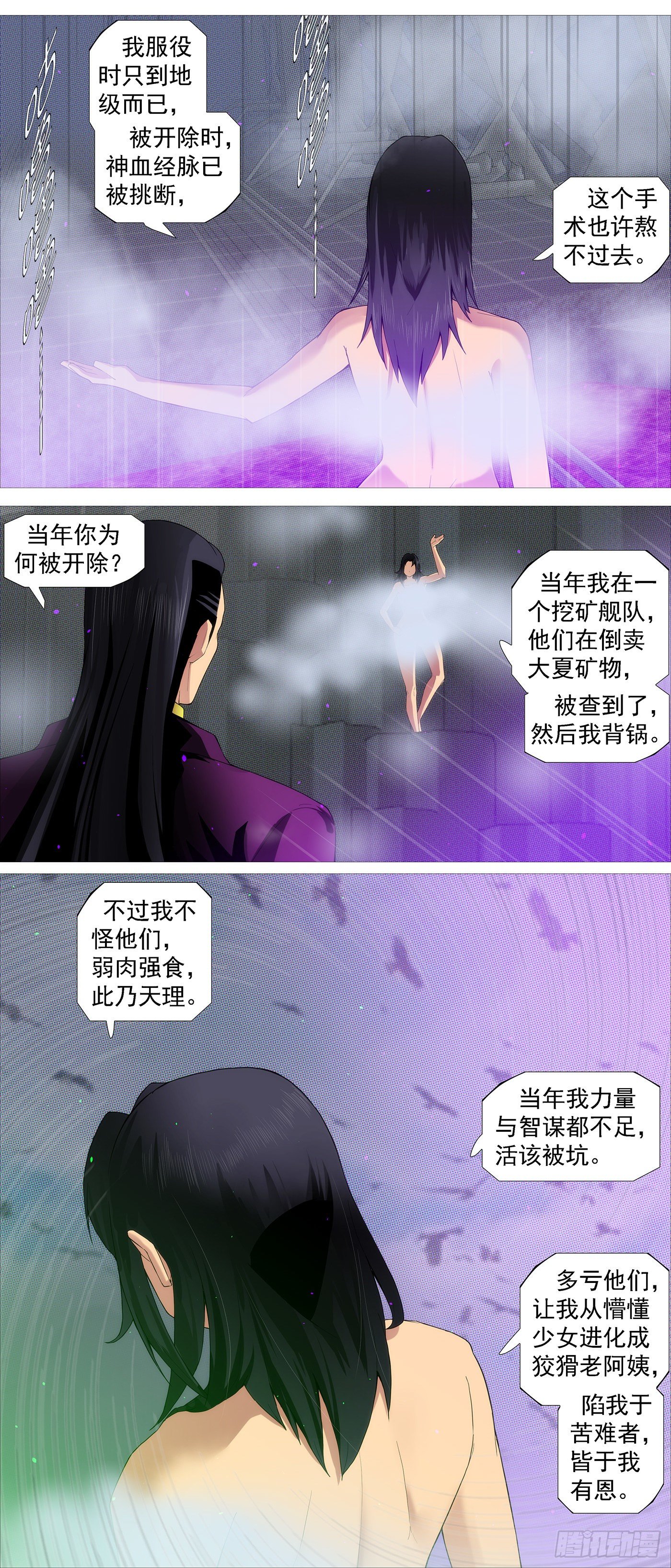 没资格爱6