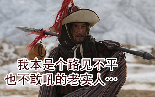 想吃香喝辣就跟我来10