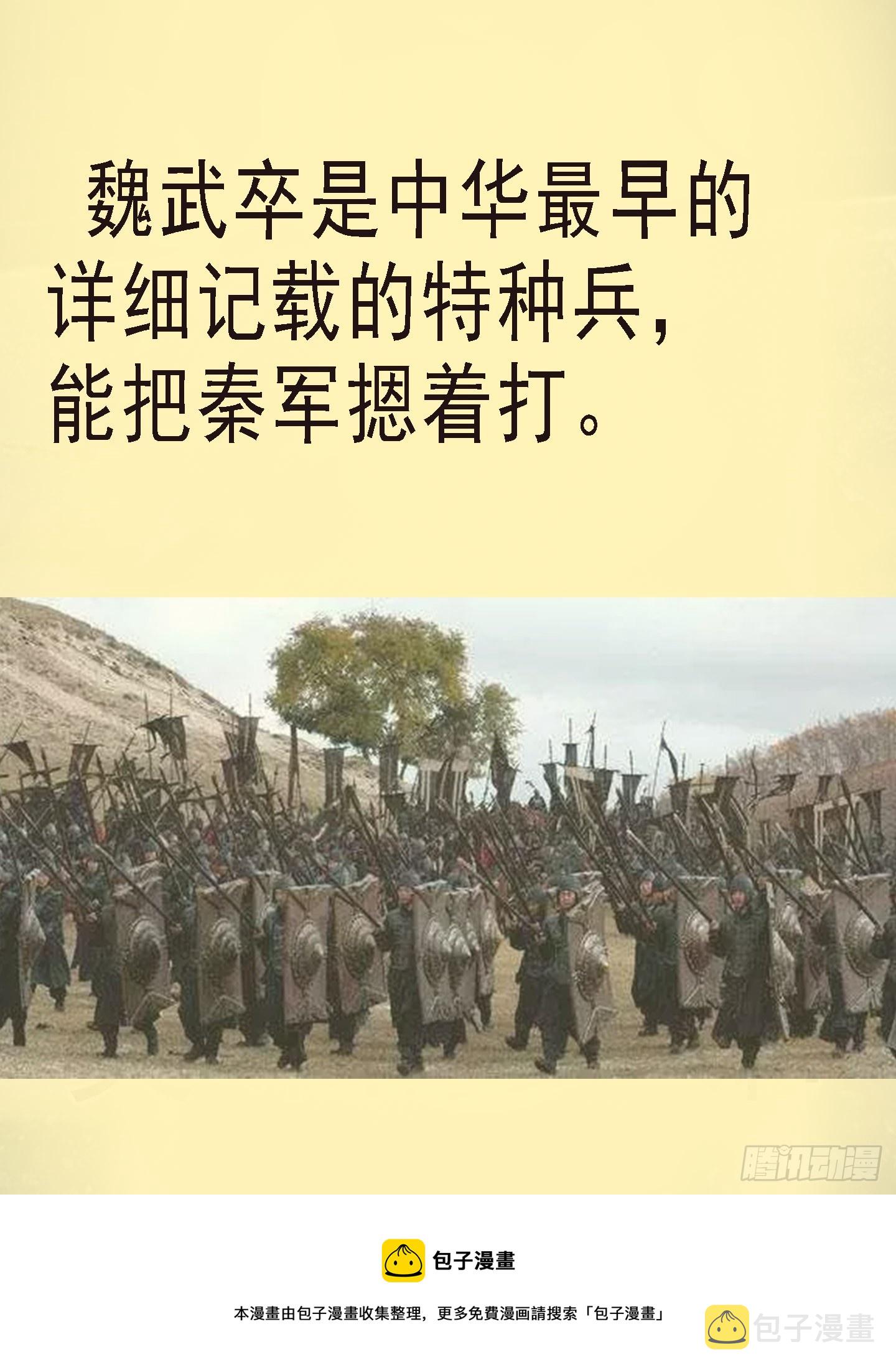 无相大怖10